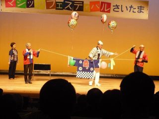 渚晴彦ブログ：遊佐邦弘氏演じる「神田祭り」マジック 第二回 さいたま奇術連盟 発表会 平成22年1月17日(日）さいたま市文化カセンターにて