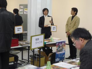 渚晴彦ブログ：アートマネジメントセミナー2010 芸術団体との交流会