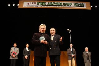 ジャパンカップ功労賞に安田悠二さん