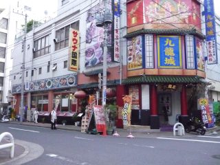 九龍城という中華料理店の２階に九龍座という劇場がオープンしました！