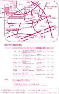 柏マジッククラブ発表会２０１４（裏面）【渚晴彦ブログ】