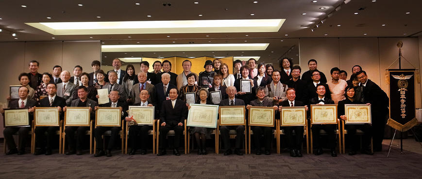 日本奇術協会「親睦新年会」